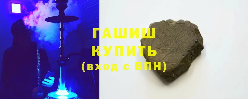 МЕГА зеркало  наркотики  Агидель  Гашиш hashish 