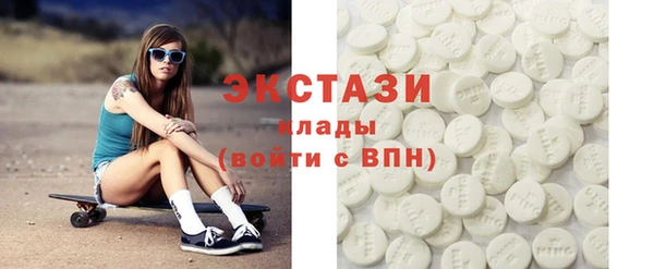 MDMA Premium VHQ Бородино