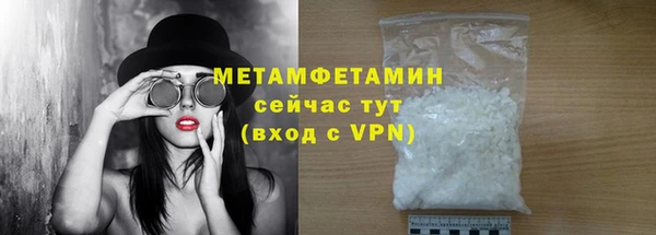 MDMA Premium VHQ Бородино