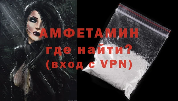 MDMA Premium VHQ Бородино