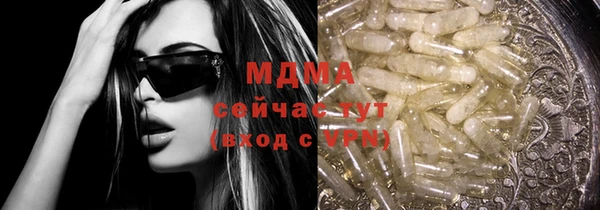 MDMA Premium VHQ Бородино